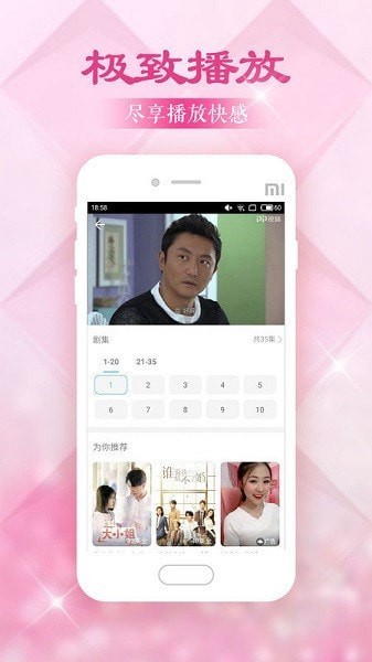 美韩大全app下载手机软件app截图