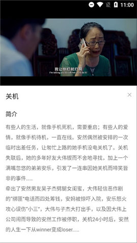 阿姨追剧官方版下载手机软件app截图