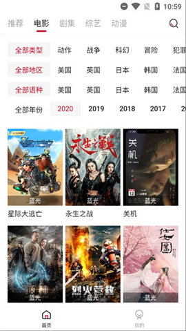 阿姨追剧官方版下载手机软件app截图