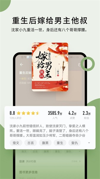 霹雳书坊官方版app手机软件app截图