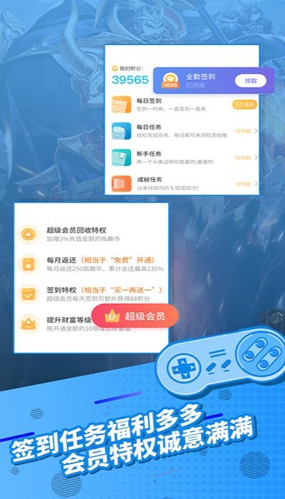 小淘手游2024手机软件app截图