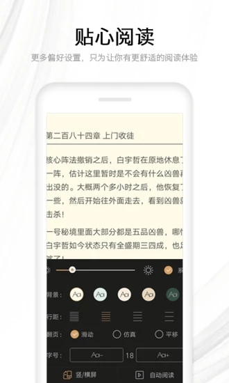 木瓜看书免费版下载手机软件app截图