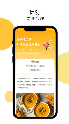 舌尖菜谱官方版下载手机软件app截图