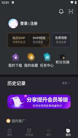 酒客影视手机软件app截图