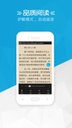 牛牛小说app官方版手机软件app截图