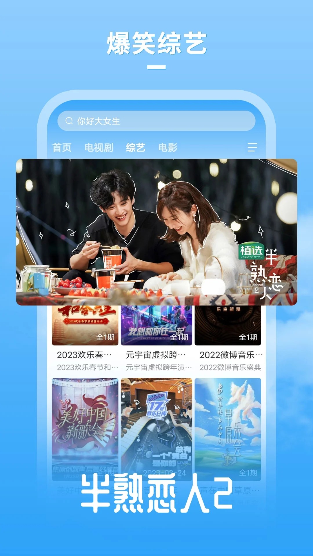 牛牛影视大全app手机软件app截图