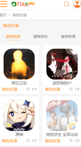 九啦啦游戏盒子官方版下载手机软件app截图