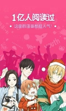 吹雪漫画app下载手机软件app截图