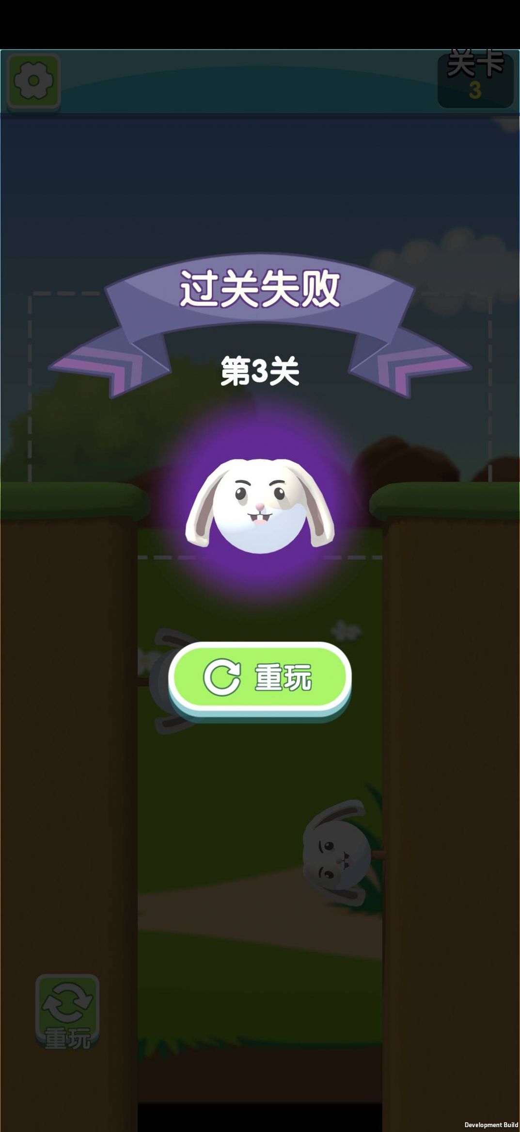 小兔爱旅行手游app截图