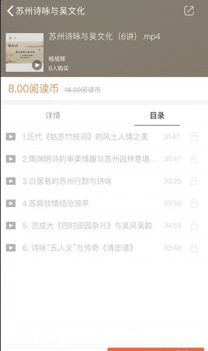 满满小说免费版手机软件app截图