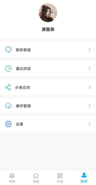 大狗看书书源手机软件app截图