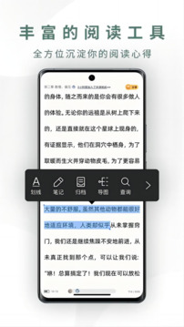 藏书馆安卓版下载手机软件app截图