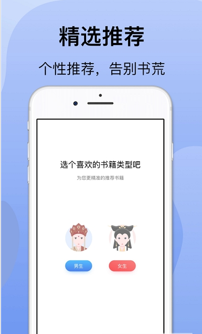 袋熊小说官方版下载手机软件app截图