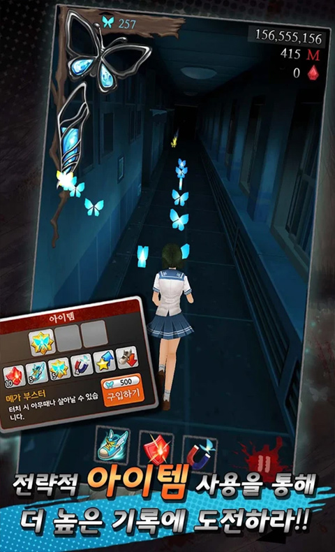 黑色走廊2最新版下载手游app截图