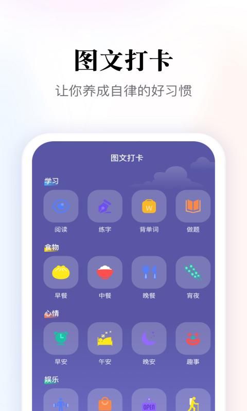 多多阅读器官网版手机软件app截图