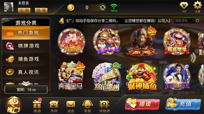 850棋牌官方版下载最新版手游app截图