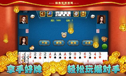 八零棋牌手游下载手游app截图