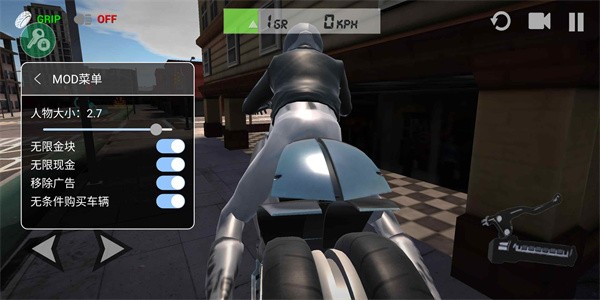 极限摩托车模拟器2024最新版手游app截图