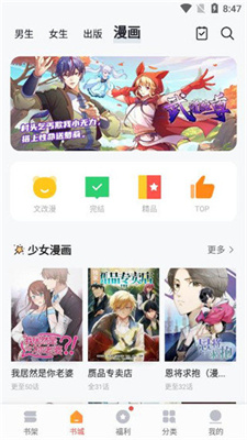 向日葵小说漫画官方版本下载手机软件app截图