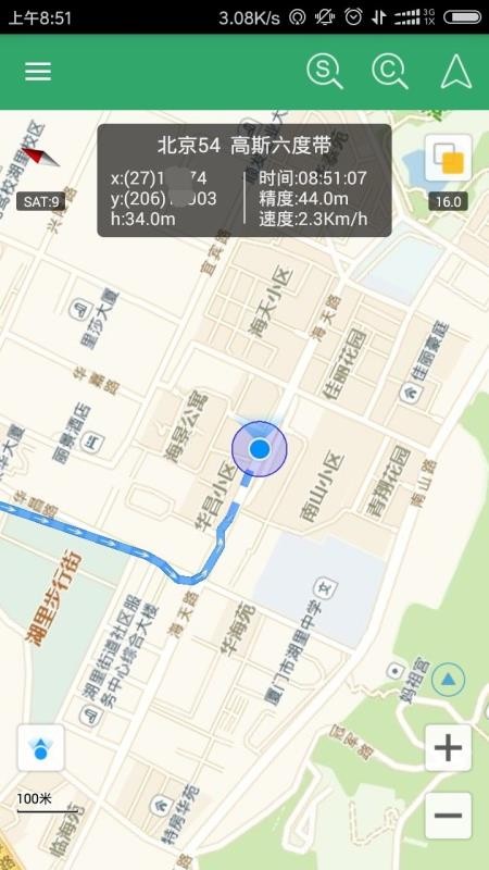 步行者坐标导航手机软件app截图