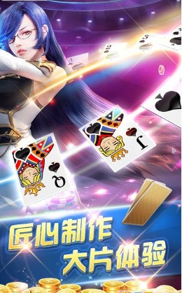 娱网棋牌安卓版下载手游app截图