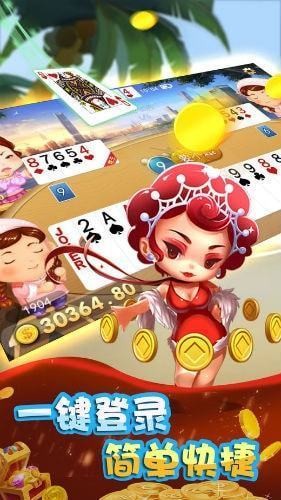 如来棋牌安卓版下载手游app截图