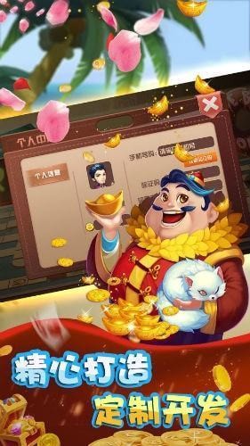 如来棋牌安卓版下载手游app截图