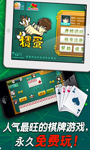358棋牌安卓版下载手游app截图