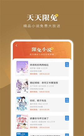 青云阅读app下载新版手机软件app截图
