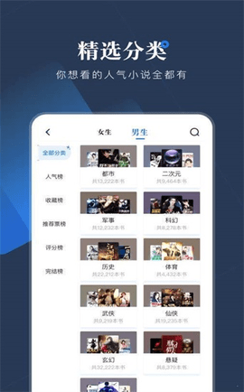 青云阅读app下载新版手机软件app截图