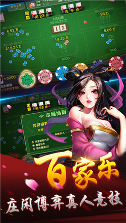 鸿运棋牌安卓版下载手游app截图