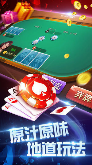 橘子棋牌安卓版下载手游app截图