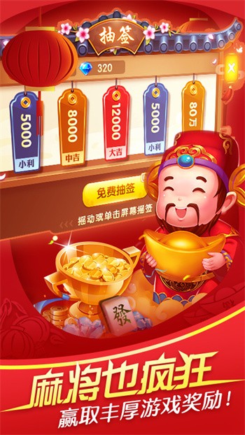 KY棋牌安卓版下载手游app截图