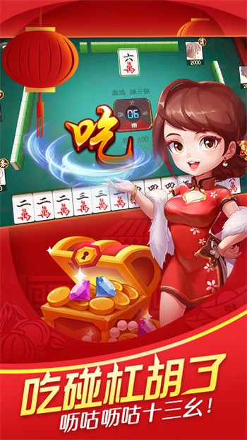 KY棋牌安卓版下载手游app截图