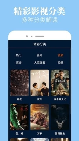 木兰影院追剧最新2024手机软件app截图