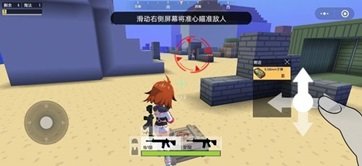 迷你攻势最新版下载手游app截图