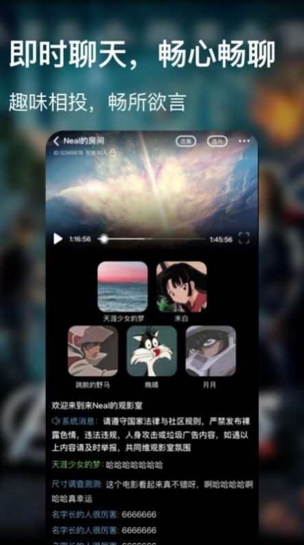 青蛙影视手机版下载手机软件app截图