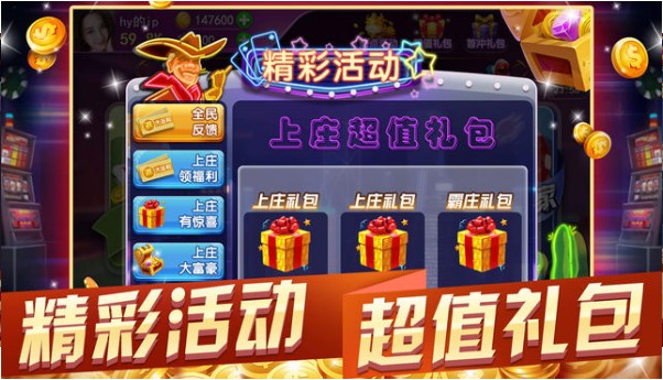 亿万棋牌2024官方版kc手游app截图