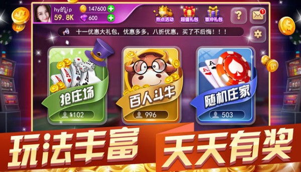 亿万棋牌2024官方版kc手游app截图