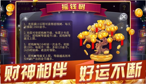 亿万棋牌2024官方版kc手游app截图