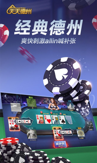 叫我棋牌官方最新版2024手游app截图