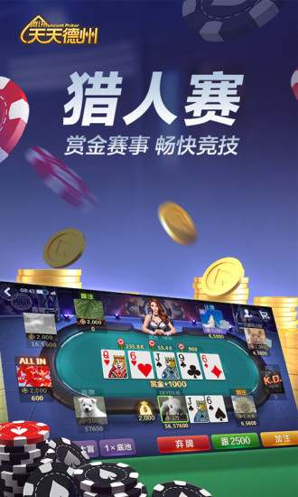 叫我棋牌官方最新版2024手游app截图