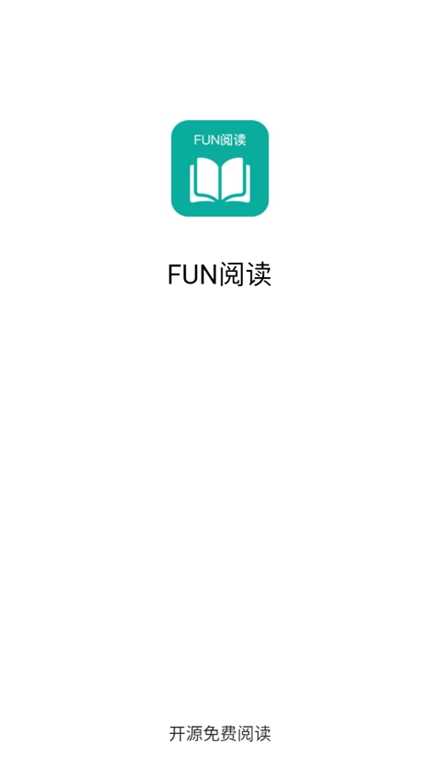 Fun阅读手机软件app截图