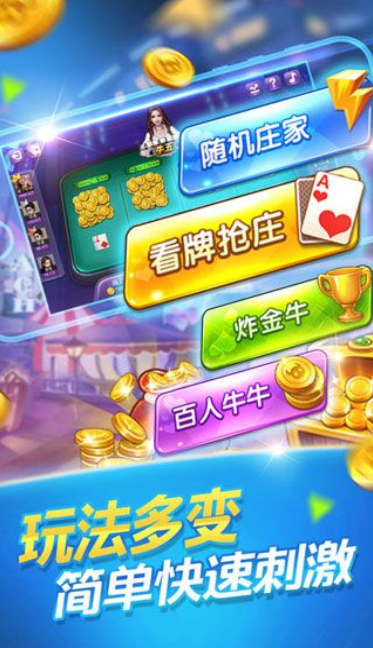 qka棋牌中心9周年庆官方版手游app截图