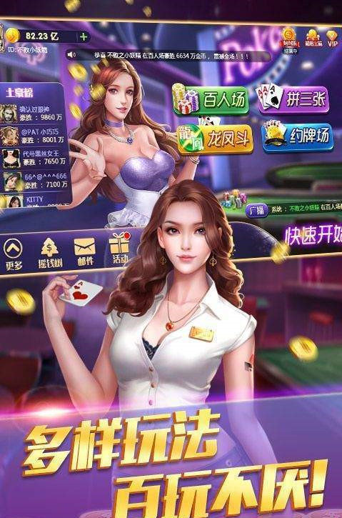 牛王星棋牌手游app截图