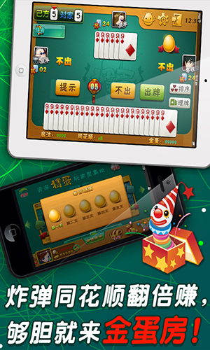 七派棋牌最新版下载手游app截图