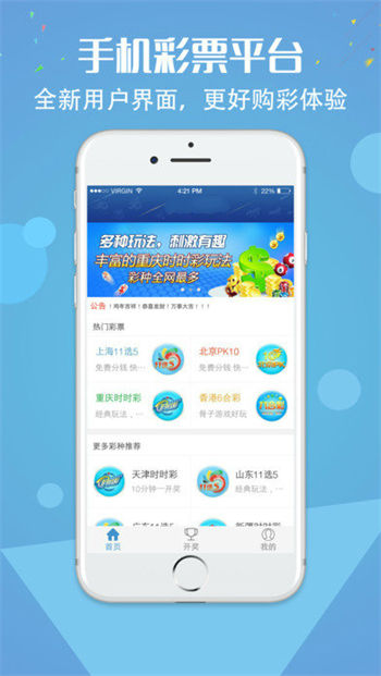 晒码汇app下载安装官网手机软件app截图