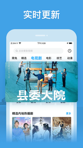 柿子影视官方版下载手机软件app截图