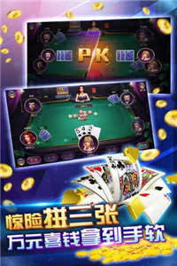 九乐棋牌手机版下载手游app截图