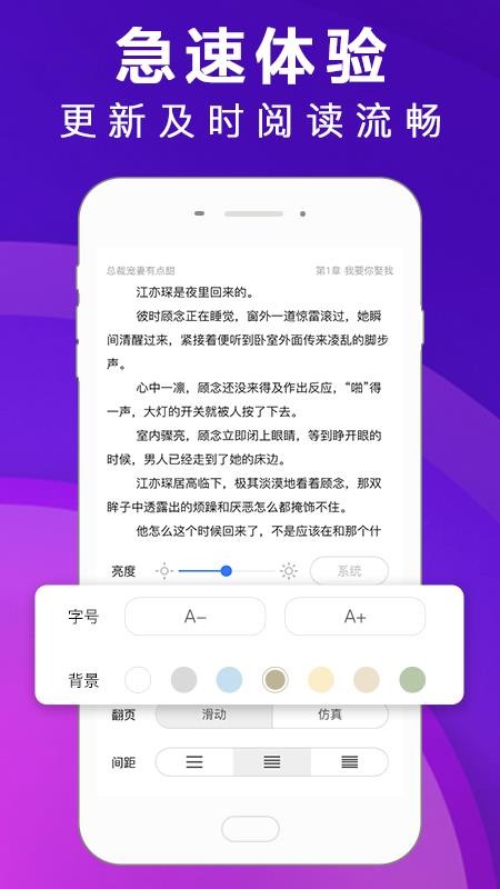 多读小说赚钱手机软件app截图